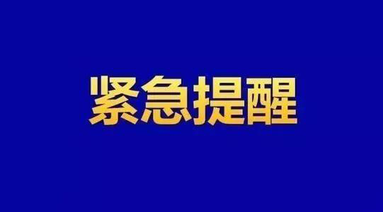 關(guān)于域名證書快遞到付的問題解答