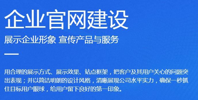 網(wǎng)站改版一定會(huì)被降權(quán)嗎？如何避免網(wǎng)站改版降權(quán)？