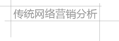 泰安網(wǎng)站優(yōu)化